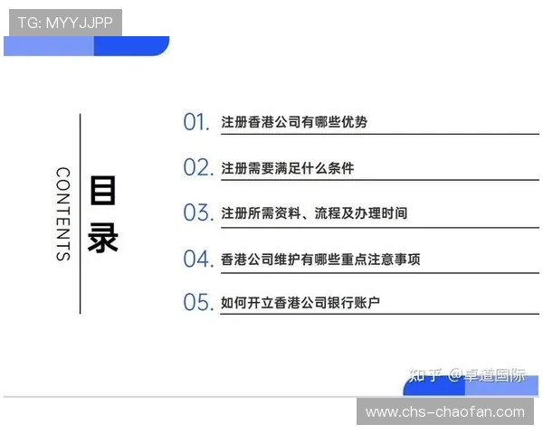 欧博官网开户评价：平台优惠政策与提款流程的详细评测