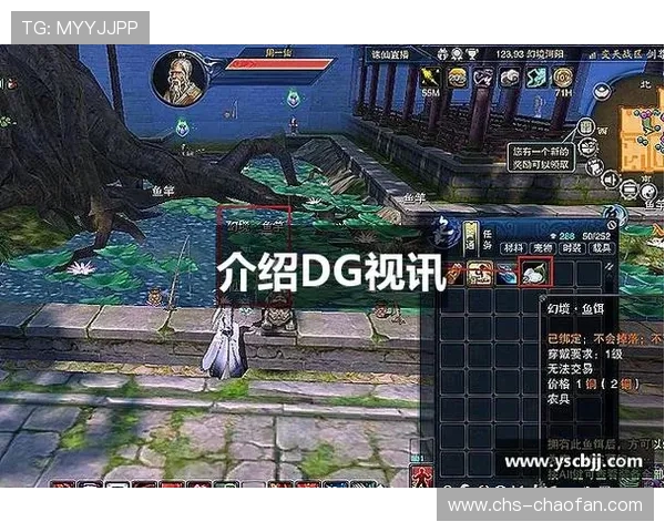 理解dg视讯的基本含义以及它在线上娱乐平台中的作用到底是什么